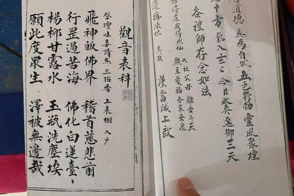 观音灵签97疾病犯阴 观音灵签97疾病犯阴