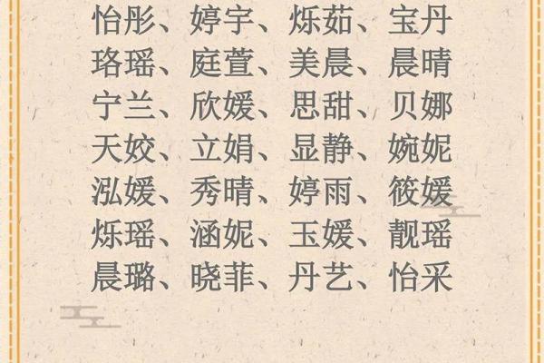 缺火的女孩子取什么名字好呢,八字看下半年运势 缺火的女孩子取什么名字好呢,八字看下半年运势