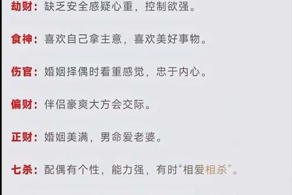 哪些八字的女人能遇到好男人,女人嫁贵夫的三种八字 哪些八字的女人能遇到好男人,女人嫁贵夫的三种八字