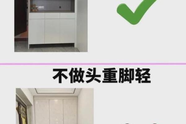 进门鞋柜需注意风水事项和禁忌 进门鞋柜需注意风水事项和禁忌