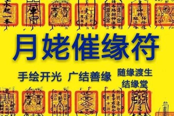 月老灵卦姻缘签 月老灵卦姻缘签