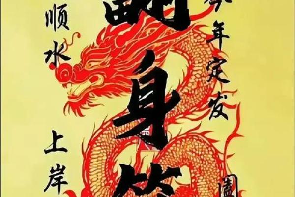 观音灵签马前覆水财运 观音灵签马前覆水财运