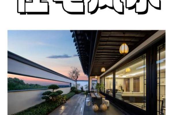 如何看小区楼房风水- 如何看小区楼房风水-