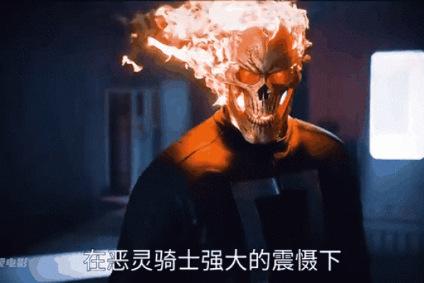 和恶灵骑士签契约的老头 和恶灵骑士签契约的老头