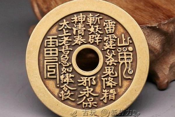 风水号码_十五是否不能花钱 风水号码_十五是否不能花钱