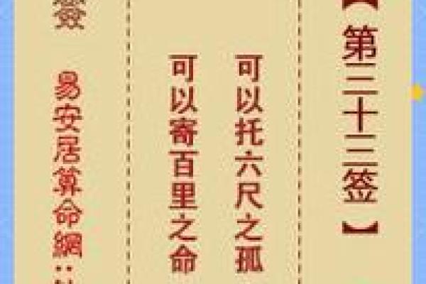 月老1灵签白话 月老1灵签白话