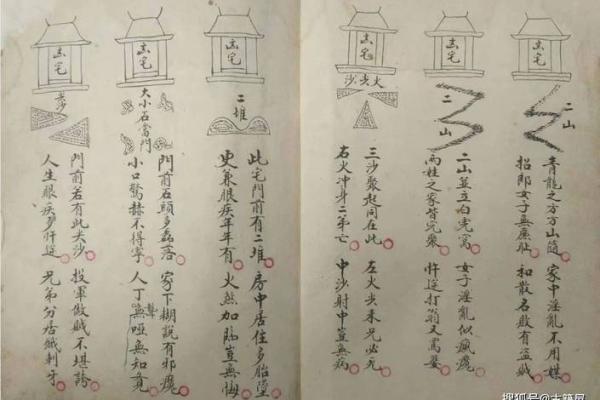 正宗杨公风水_杨救贫和赖布衣谁厉害