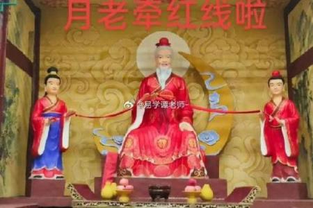 月老姻缘线系在哪儿 月老姻缘树是什么树？