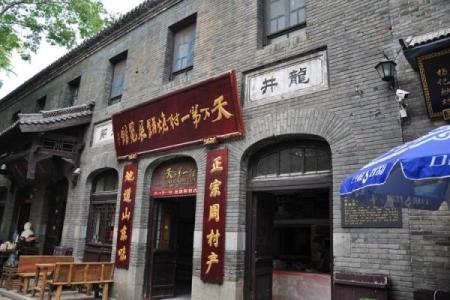 周村古商城算命,邹平算卦比较准的人