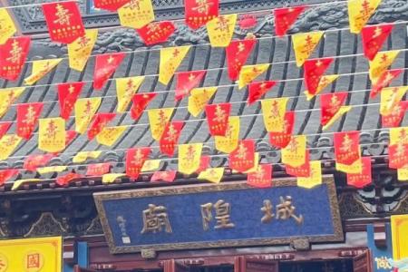 城隍庙灵签抽签仪式视频