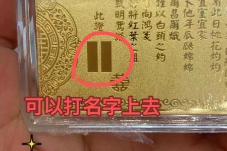 德胜岩胡公灵签96签