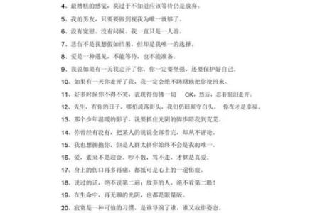 qq签名伤感唯美短语八字