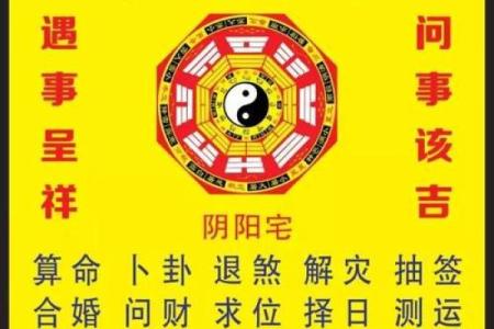 帮人算命价格表