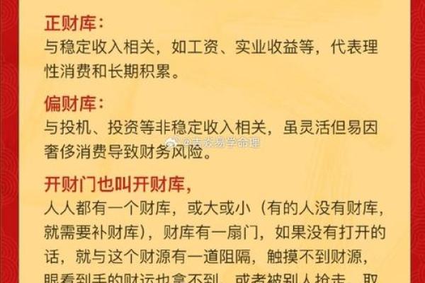 正偏财双透的八字案例 正偏财双透的八字案例