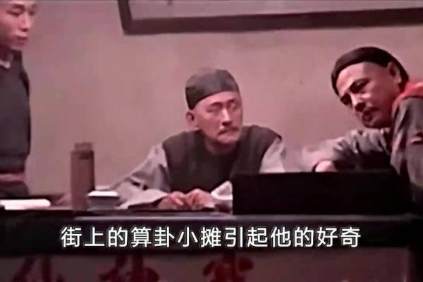 算命先生让我今年避开丧事 算命先生让我今年避开丧事