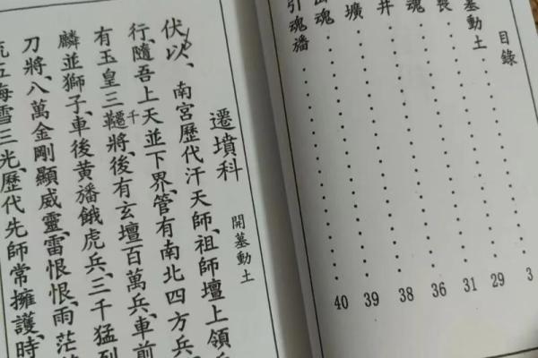 了解常见迁坟的十大忌讳注意事项风水 了解常见迁坟的十大忌讳注意事项风水