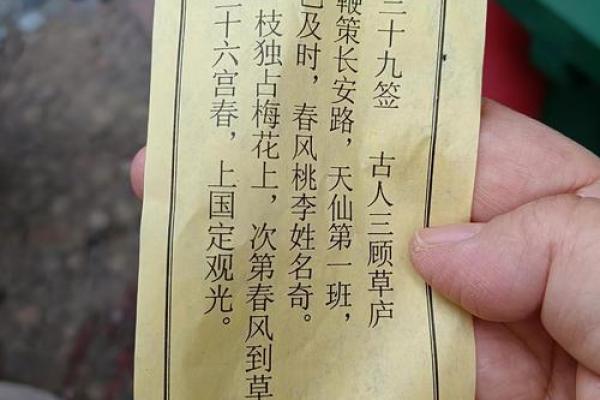 观世音灵解签18签 观世音灵解签18签