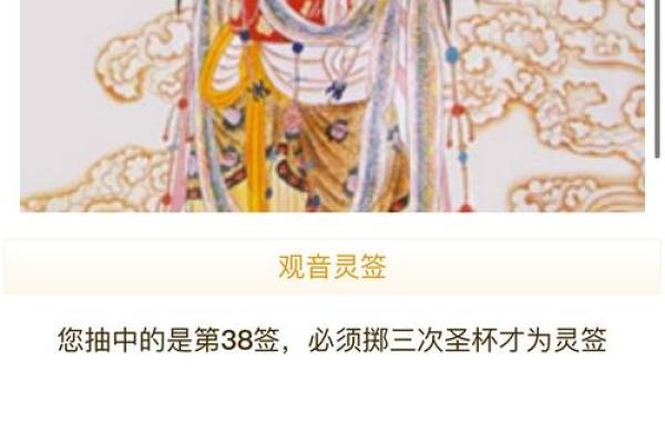 观音灵签六一签读书 观音灵签六一签读书