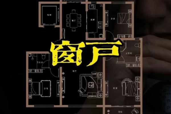 风水设计_农村自建房九宫格以什么定义 风水设计_农村自建房九宫格以什么定义