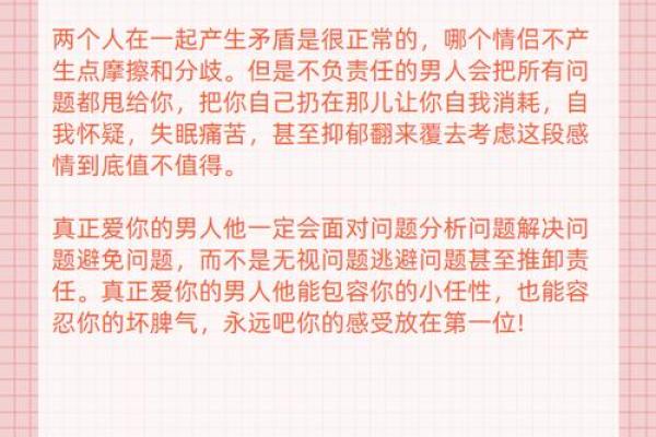 神准测试--过去的爱!他还爱着你吗? 神准测试--过去的爱!他还爱着你吗?