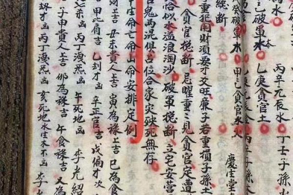 民间住宅风水金口诀 民间住宅风水金口诀