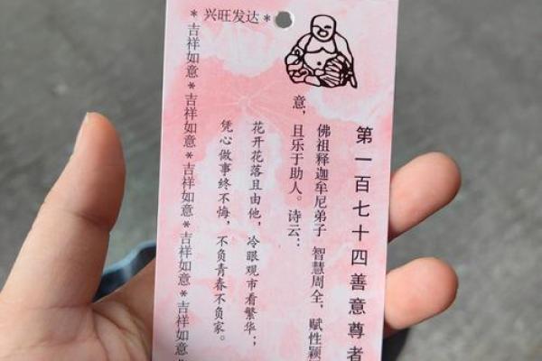 关帝灵签51签婚姻好吗 关帝灵签51签婚姻好吗