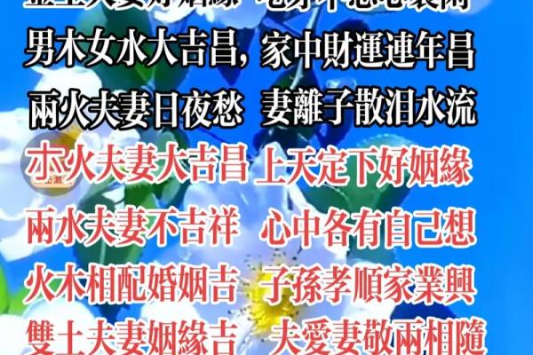 女命的八字分享姻缘 女命的八字分享姻缘