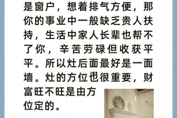 风水疑问火烧房子是要发大财吗 风水疑问火烧房子是要发大财吗