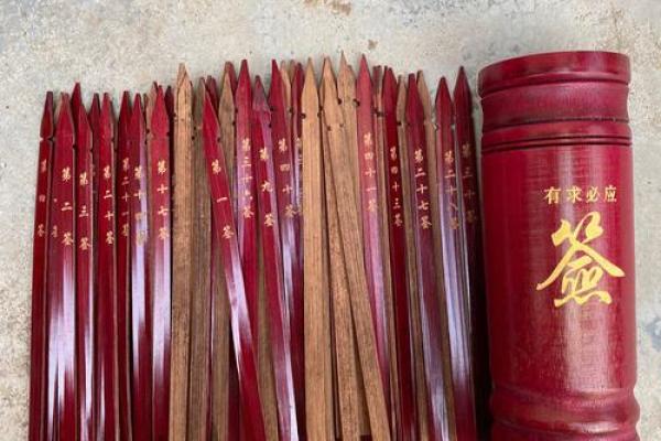 观音灵签三九签问健康 观音灵签三九签问健康