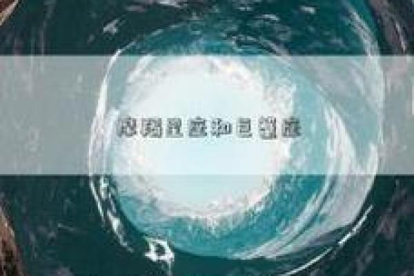 测试姻缘答卷 测试姻缘答卷