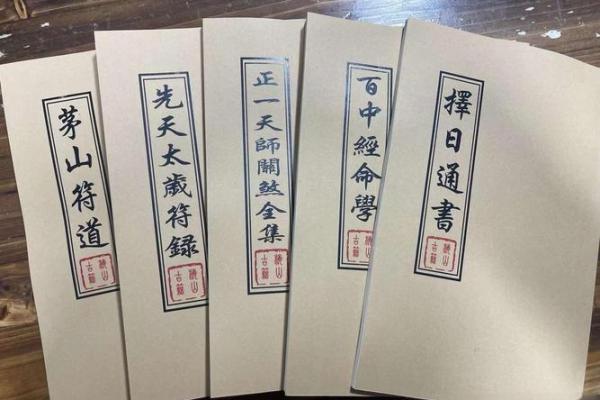 小时候的五行算命书 小时候的五行算命书