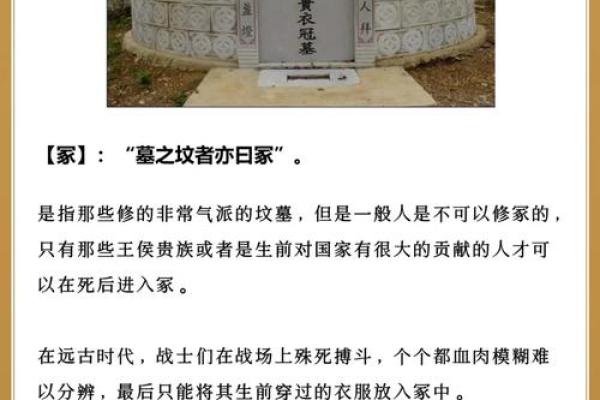 好的祖坟风水影响几代人 好的祖坟风水影响几代人