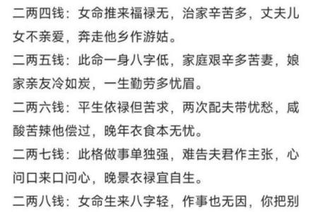 忻城哪里算命算的准