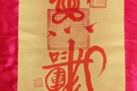 八字贵人都有哪些