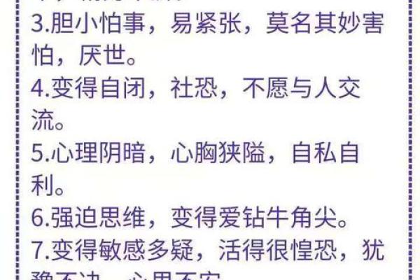 一种难以理解之复杂人格:八字论劫财 一种难以理解之复杂人格:八字论劫财