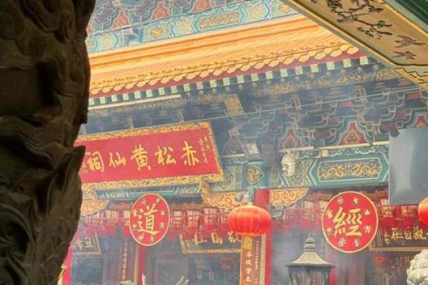 黄大仙62签解签姻缘 黄大仙66签解签上吉? 黄大仙62签解签姻缘 黄大仙66签解签上吉?