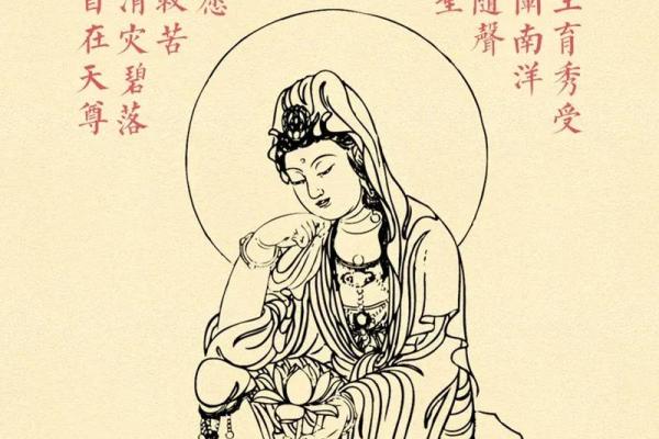 观音灵签32应期 观音灵签32应期