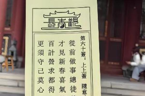 观世音灵签遇难 观世音灵签遇难