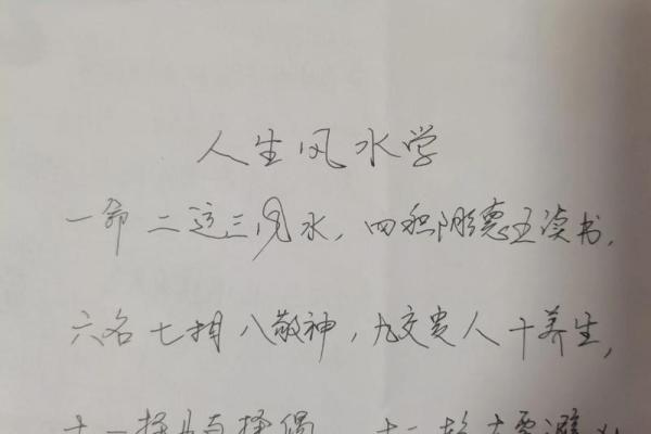 男人易出轨的四不利风水有什么