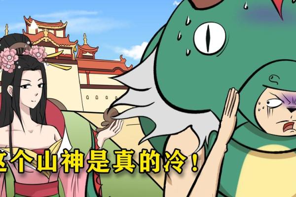 签灵爷爷山神六十五签 签灵爷爷山神六十五签