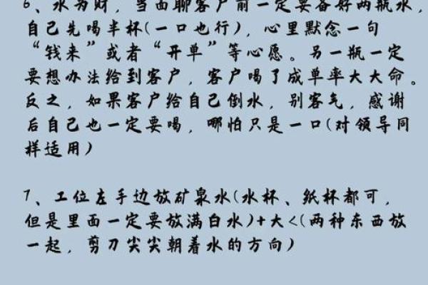 让商场生意红火的风水秘诀 让商场生意红火的风水秘诀