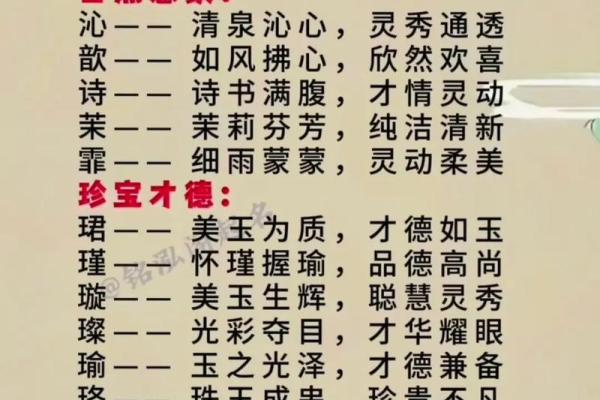 如何根据八字取名? 如何根据八字取名?
