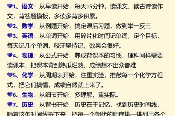 天生读书成绩好的八字 天生读书成绩好的八字