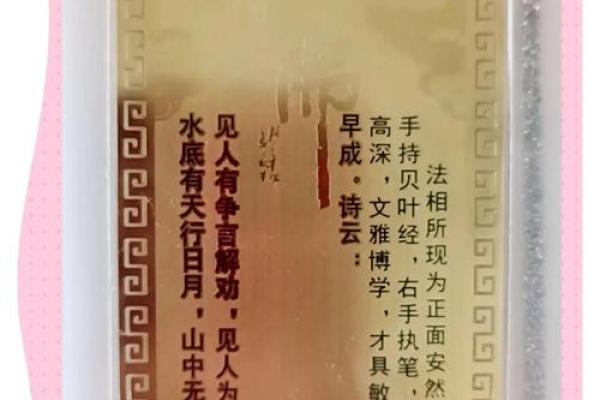 惠东西来古刹32签灵签 惠东西来古刹32签灵签