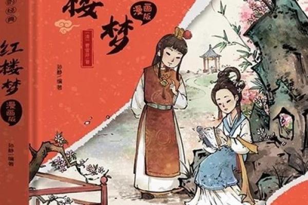 雍正皇帝担心镇魇与八字结合,用作杀人暗器,贾宝玉就中过这一招 雍正皇帝担心镇魇与八字结合,用作杀人暗器,贾宝玉就中过这一招