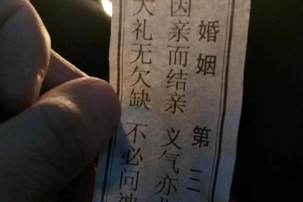 月老灵签92签求姻缘 月老灵签92签求姻缘