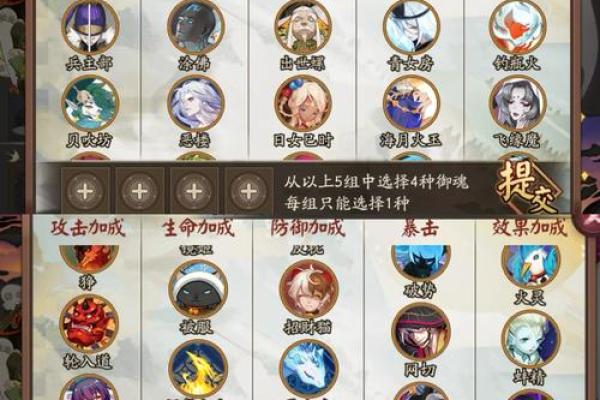 测自己魂力,免费测试武魂