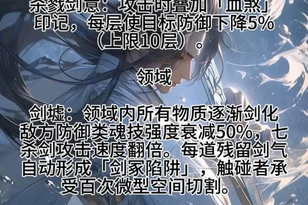 测自己魂力,免费测试武魂