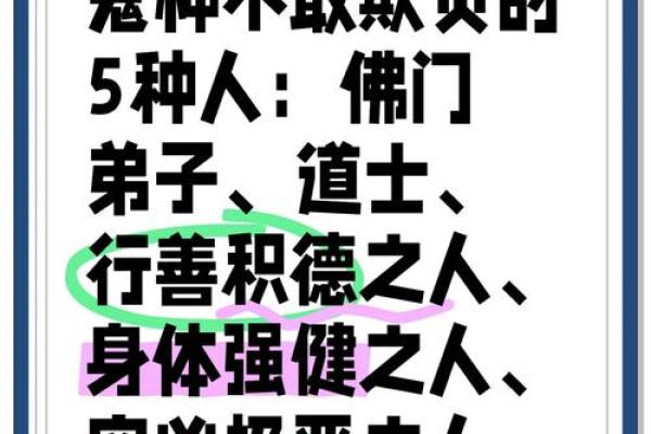 风水上被鬼附身的十大症状 风水上被鬼附身的十大症状