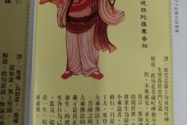 观世音灵签求第四十一 观世音灵签求第四十一